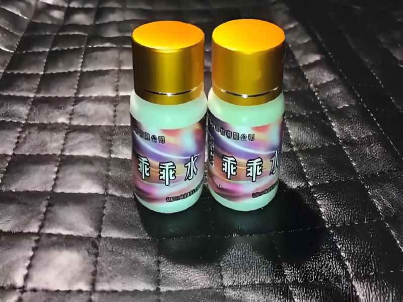 女士专用红蜘蛛3483-rKOB型号